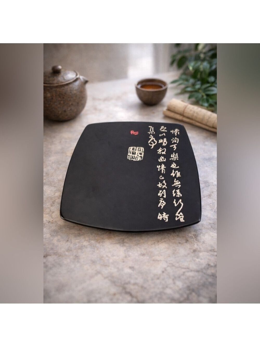 Vintage Baum Bros • Chinese Calligraphy Square Plate • Gloss Black Porcelain